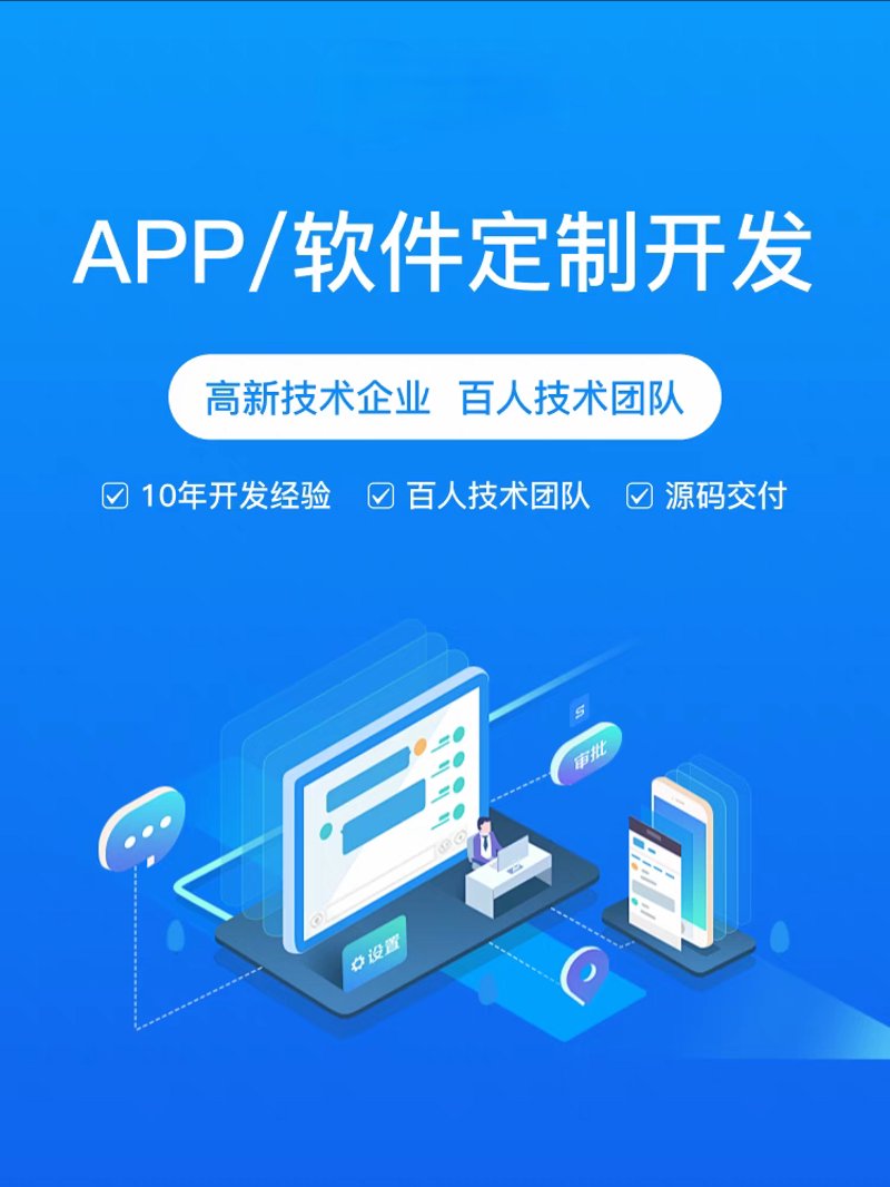 小程序定制:在快消行业中掀起数字化革命